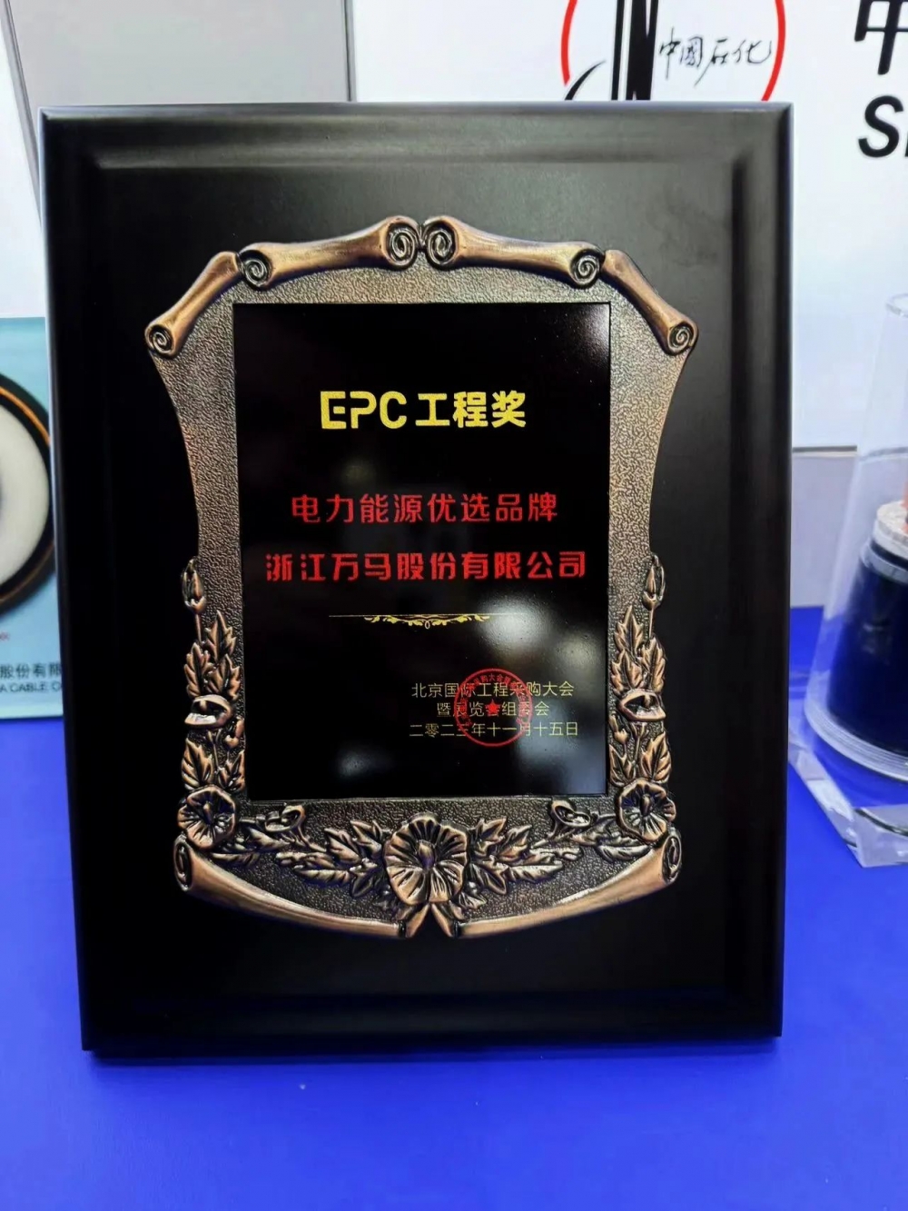 微信圖片_20231118095253 微信圖片_20231118095253