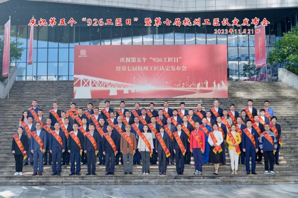 微信圖片_202311250923042 微信圖片_202311250923042