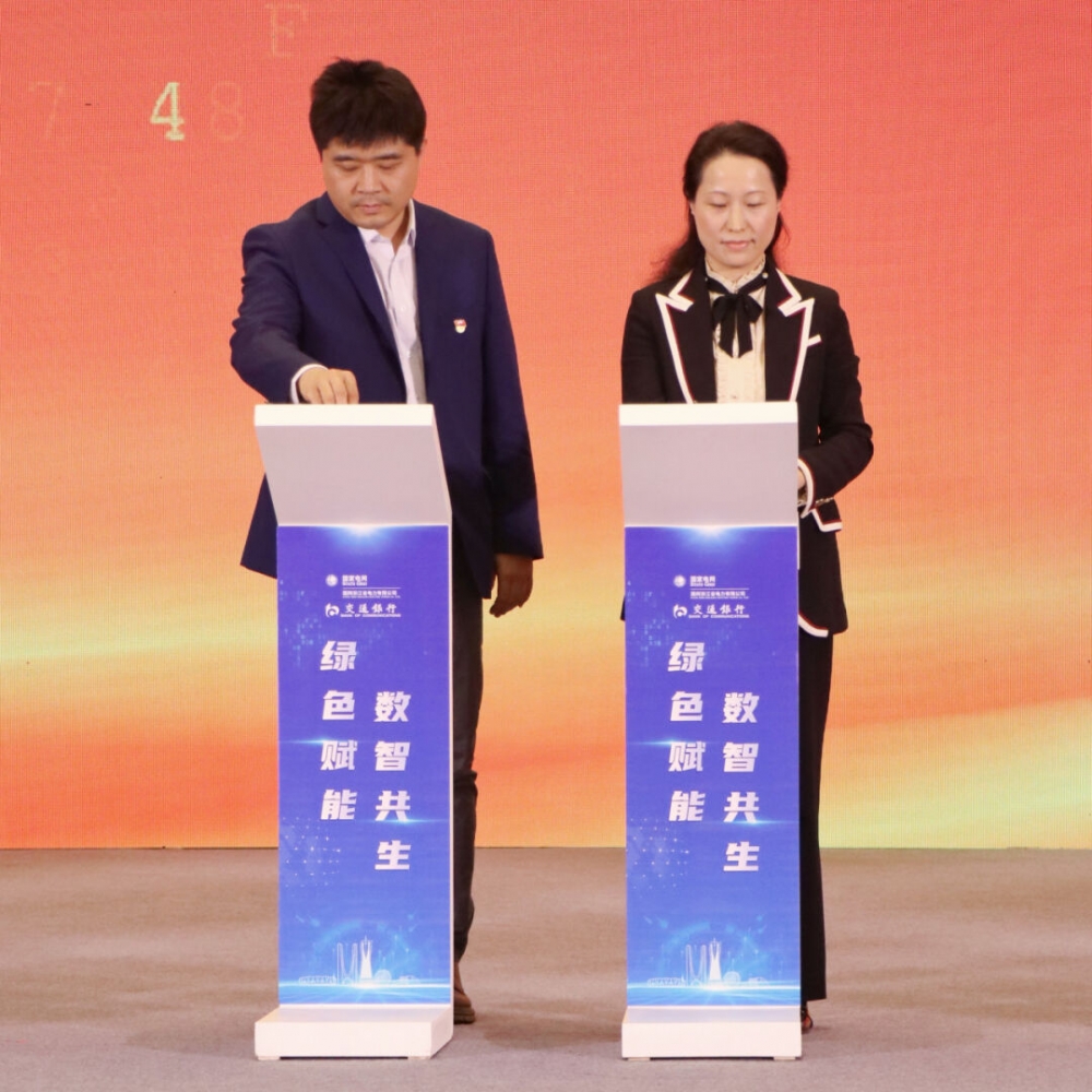 微信圖片_202404230917052 微信圖片_202404230917052