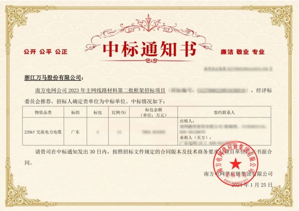 微信圖片_20240708090031 微信圖片_20240708090031